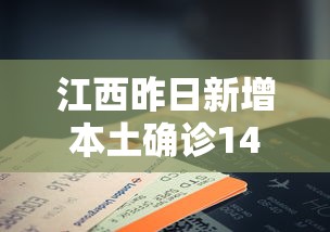 今日推荐“福气确实是有挂吗	”详细开挂教程