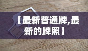 玩家必看“财神互动辅助神器	”原来确实有挂