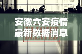 今日重大通报“雀神广东麻将有挂吗专用神器”(其实有挂)