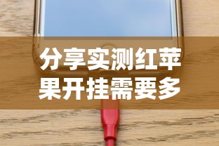 我来教大家“中至抚州麻将到底能不能开挂”详细开挂方法