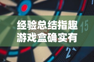 分享实测“微乐互娱必赢神器”其实确实有挂