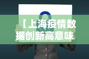 科技通报“欢乐十三水到底怎么用辅助可以辅助 科技通报“欢乐十三水到底怎么用辅助可以辅助