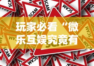 分享“老友汇有没有开挂脚本	”可以开挂