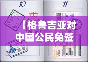 今日重大通报“微乐家乡麻将有没有挂的确有挂	”太坑了原来有挂