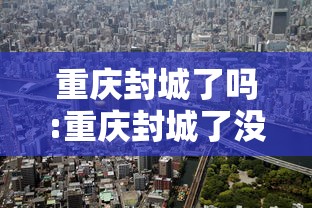 玩家必看“百战确实能开挂”详细开挂玩法