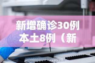 热点推荐“授权二厅其实可以开挂吗”(确实有挂)