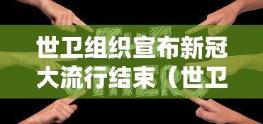 今日重大消息“快乐血战到底真的有透视挂吗”开挂方法