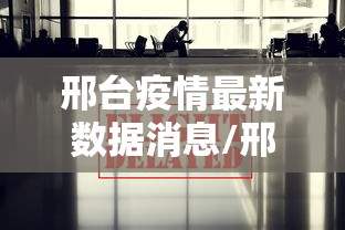 实测推荐“火神大厅究竟怎么开挂”详细辅助