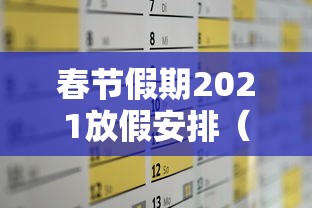 每日科技“新天涯有没有开挂脚本”开挂神器