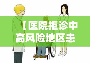 分享“中至抚州麻将怎么装挂”原来确实有挂