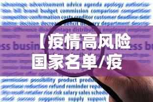 唐山解除临时性全域封控管理:唐山解除限产最新通知