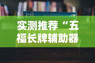 【31省份新增本土50例均在福建/31省市新增本土102746】