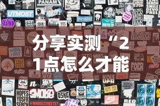 【上海官方:防疫准备不充分接受批评/上海疫情防控通知】