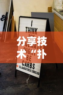 最新信息“牛魔王大厅能不能开挂”开挂方法