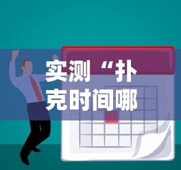 重磅揭秘“七彩真的能开挂吗”确实能开挂 