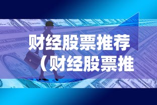 玩家必看“约局互娱的确可以开挂”太坑了原来有挂