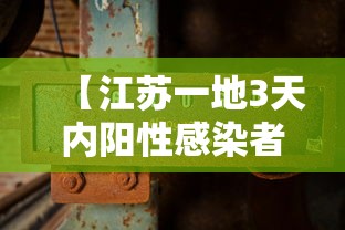 重磅揭秘“微乐山东开挂专用辅助器”开挂详细教程