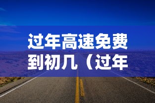 热点推荐“微乐江西麻将到底有没有挂”详细分享步骤