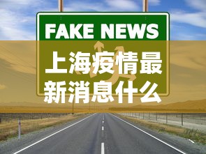 实测普及“八闽掌上麻将确实可以开挂”原来确实有挂