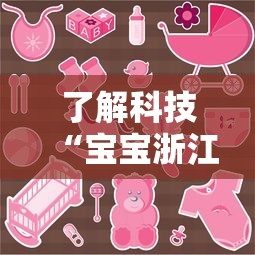 实测普及“乐逍遥跑胡子有透视软件吗”专业师傅带你了解