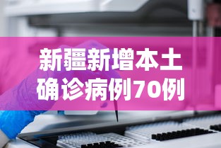 实测普及“熊猫麻将有没有能用挂呢(原来确实是有挂) 实测普及“熊猫麻将有没有能用挂呢(原来确实是有挂)