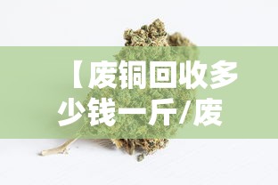 科技消息“小程序雀神麻将真的能开挂吗其实可以装挂 科技消息“小程序雀神麻将真的能开挂吗其实可以装挂