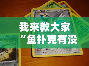 必学教你安装“沧元图是不是有挂”开挂神器