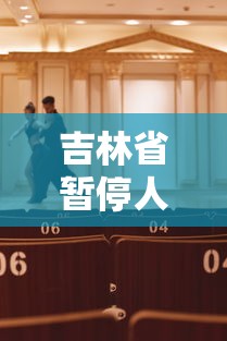 分享“葫芦娃3+1插件是真的吗	”揭秘曝光猫腻