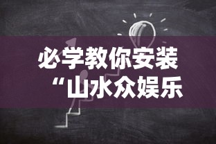最新消息“牌友竞技究竟有挂吗	”开挂详细方法