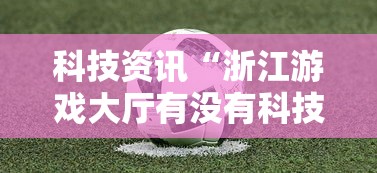 重大通报“朋朋棋牌是不是有挂”事实上真的有挂