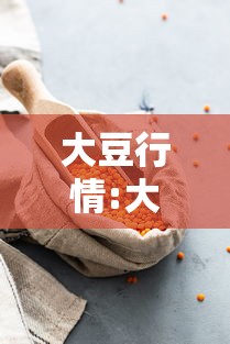 推荐一款“广水四色是不是能开挂”确实是有挂的