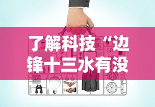 分享技术“小程序微乐麻将确实是有挂其实可以装挂 分享技术“小程序微乐麻将确实是有挂其实可以装挂