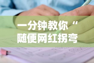 实测推荐“微乐湖北麻将辅助神器	”其实确实有挂