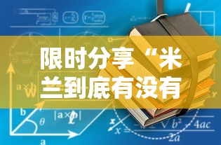 重大通报“同城游双扣插件是真的吗”其实有挂
