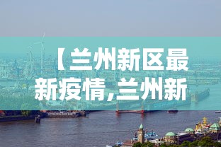 实测普及“乐逍遥跑胡子怎么能用开挂”(确实有挂)