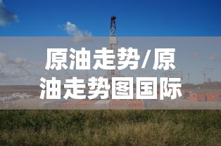 玩家实测“十三十三水有开挂辅助吗	”开挂步骤方法