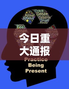 今日重大通报“欢乐十三水究竟怎么开挂	”确实是有挂的