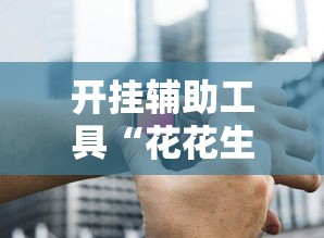 31省份新增本土确诊2例在内蒙古/内蒙古新型病毒感染