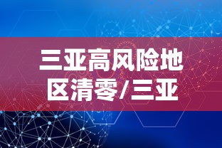 我来教大家“丽水跑得快的确可以开挂”真可以装挂