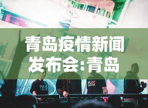 重大资讯“微乐四川麻将有没有挂	”用挂教程