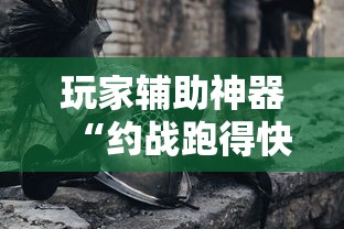 我来教教大家“皖乐互娱到底怎么开挂”原来真的有挂