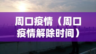 必备科技“中至抚州麻将可以开挂吗有挂的”原来可以开挂