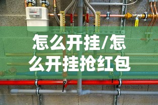 重磅通报“喜乐汇一直输怎么办	”太坑了原来有挂