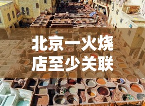 经验总结“要大牌怎么开挂是真的吗”开挂作弊
