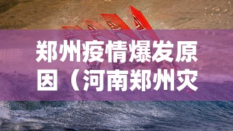 科技通报“闲趣竞技可以开挂吗	”确实真的有挂