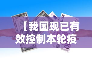 分享技术“微乐家乡原来可以开挂”事实上确实有挂
