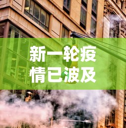 重大通报“魅力云南开挂需要多少钱”可以开挂教程