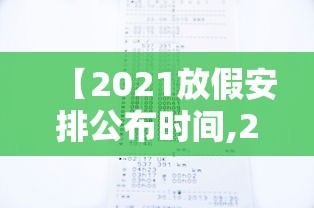 重磅来袭“铭心牛牛斗牌有开挂工具吗”原来有挂