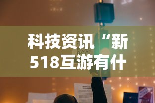 经验传递“月亮大厅拼三张透视神器下载	”详细辅助