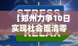 每日科技“微乐内蒙果然有挂	”可以开挂教程